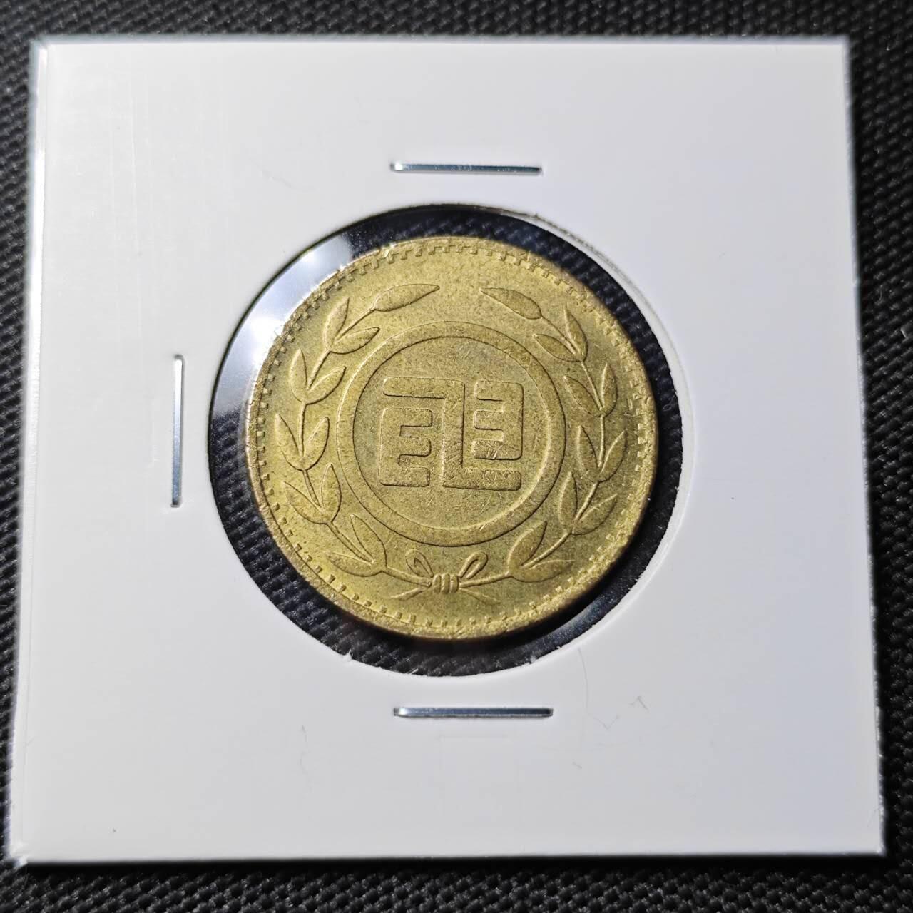 KK钱币收藏小铺 第382期  2月预留时间 周末发货  中国台湾省电话代币