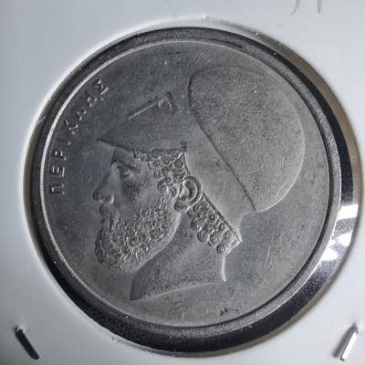 沼泽如烟--第939场 - 希腊1978年20德拉克马