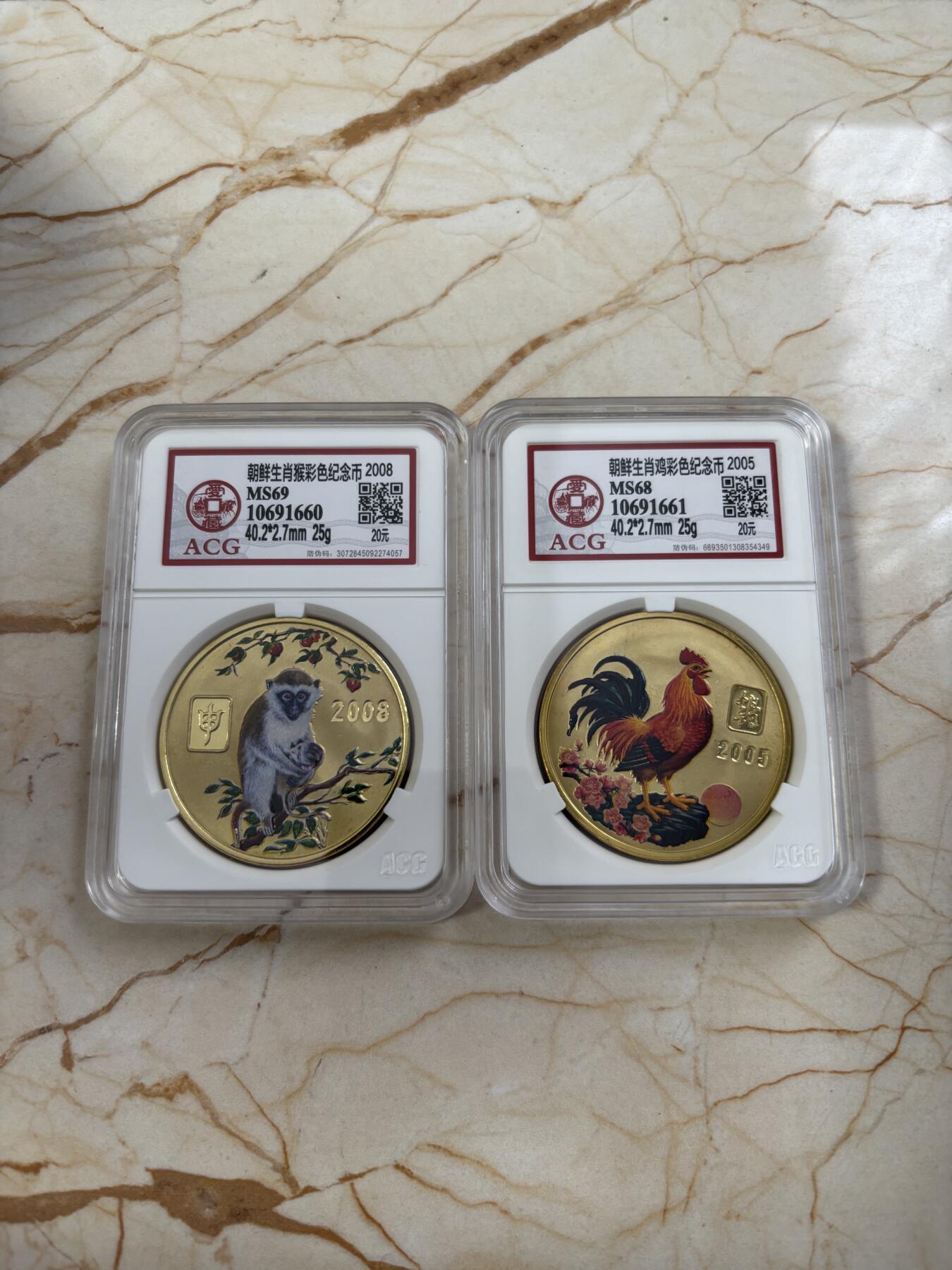 第185期拍卖 朝鲜2005-2015年十二生肖彩色纪念币评级12枚