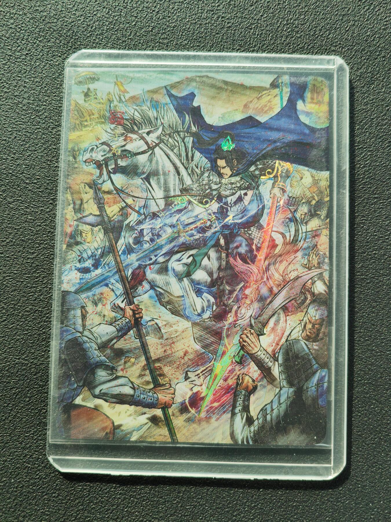 阳大大卡牌拍卖第87期（持续收拍品，周六晚上九点截拍，进群福利早知道）