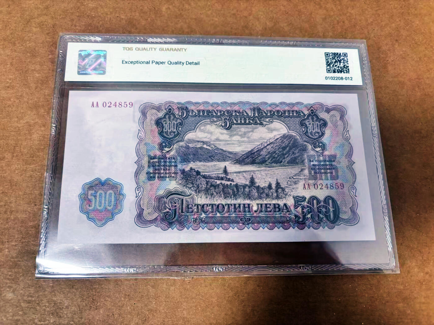 【Blue Auction】世界纸币精拍第764期——18级TOP拍卖/信誉/品质/专业/高效💫 【AA】保加利亚 1951年500列弗 ACG65EPQ 