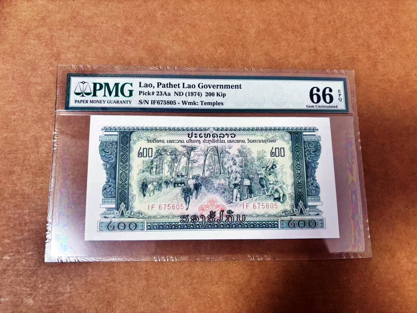 【Blue Auction】世界纸币精拍第764期——18级TOP拍卖/信誉/品质/专业/高效💫 老挝 1974年200基普 PMG66EPQ 