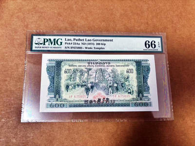 【Blue Auction】世界纸币精拍第764期——18级TOP拍卖/信誉/品质/专业/高效💫 - 老挝 1974年200基普 PMG66EPQ 