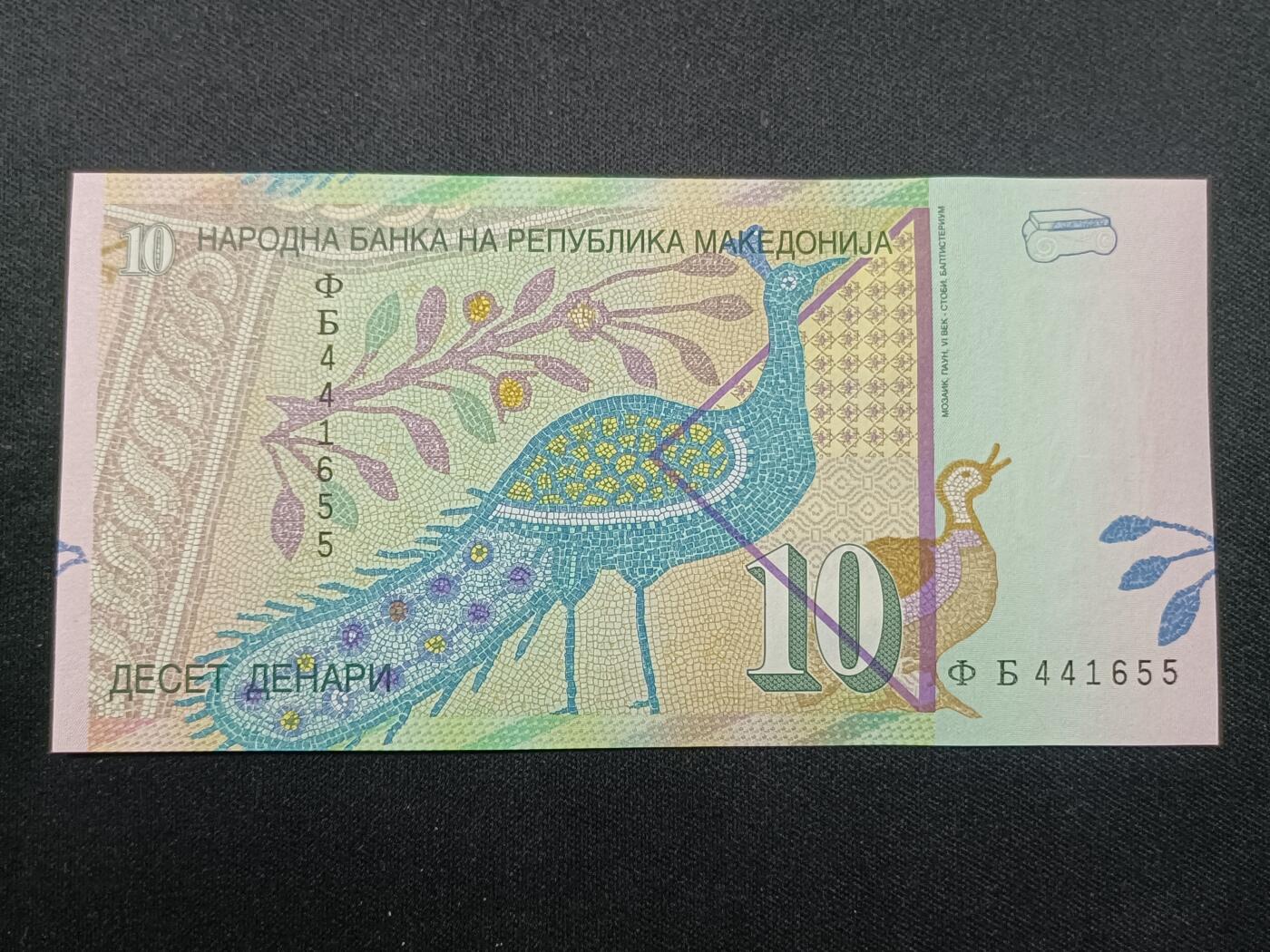 【游宝拍卖】乙巳蛇年99期 年末福尾场