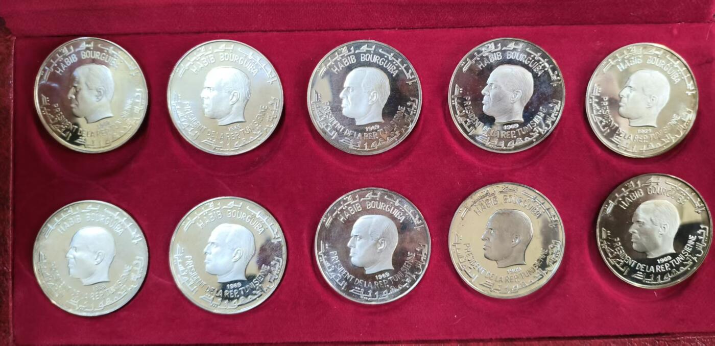 ❤️【币观天下】❤️ 第335期钱币拍卖- 2025.12.19周五晚上6点半场-长期征集拍品 名誉品突尼斯1969年10枚套银币