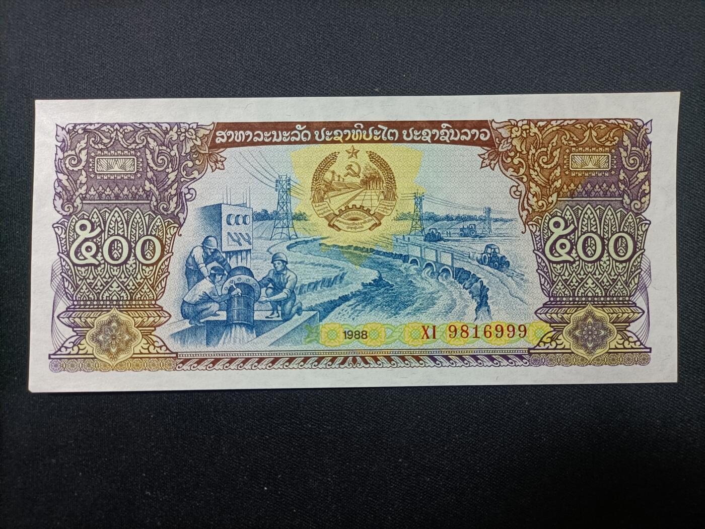 【游宝拍卖】乙巳蛇年99期 年末福尾场