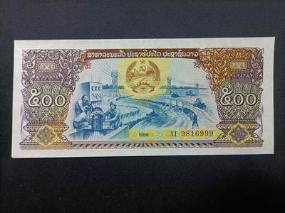 【游宝拍卖】乙巳蛇年99期 年末福尾场 - 老挝-500基普【豹子号999 全新UNC】