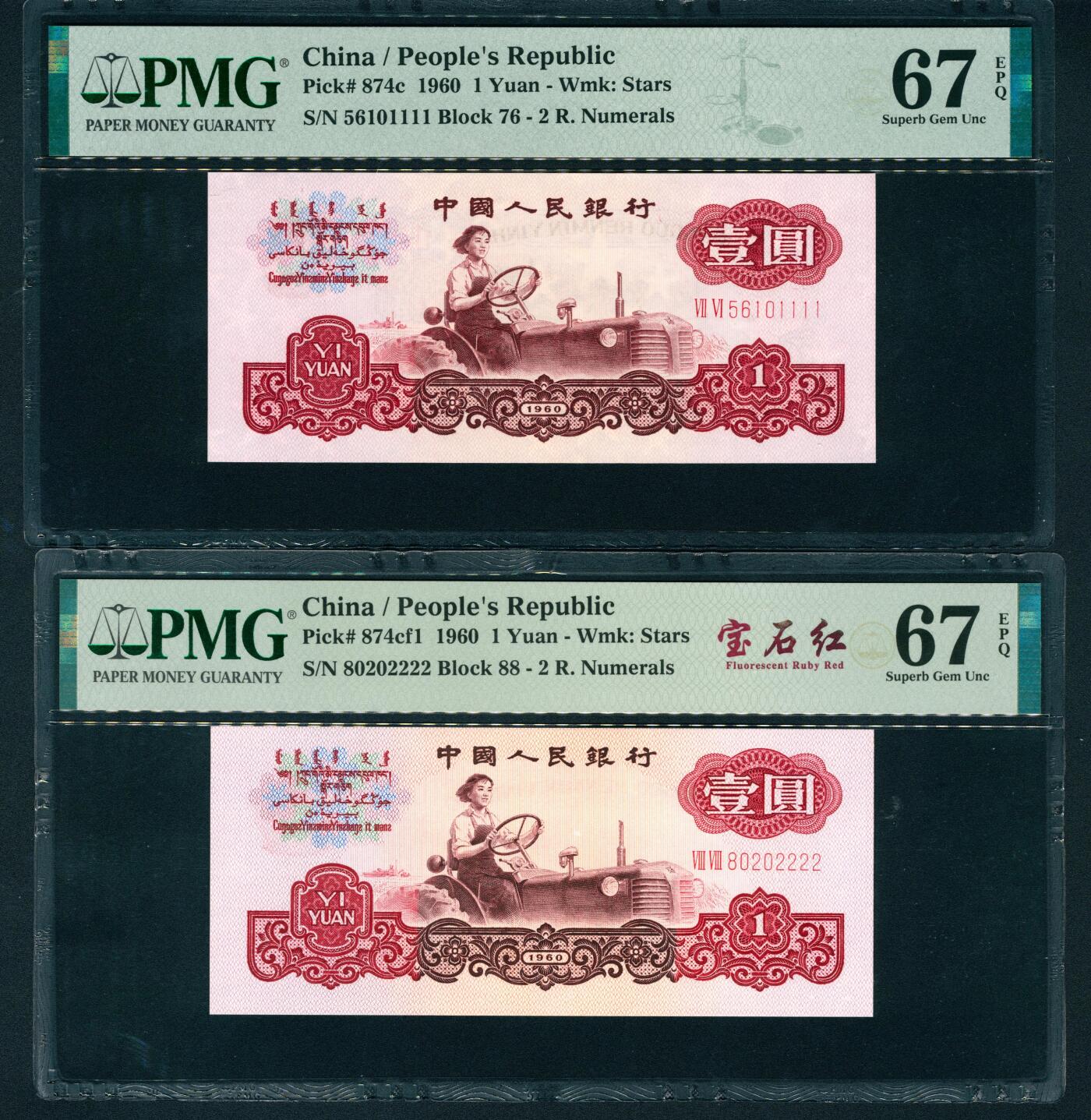 上海炎玺拍卖 玺耀星辰