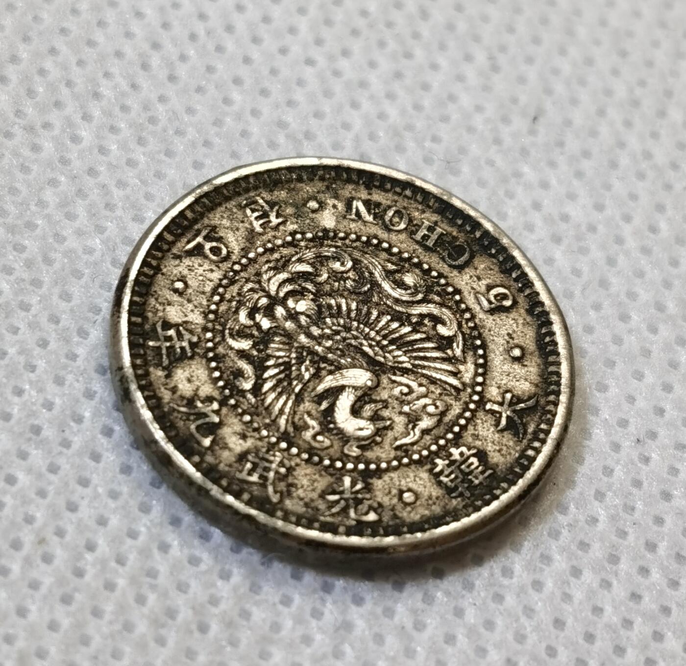 甄臻铺-世界币章拍卖（第44期）精品场拍品征集中，送拍享返佣金等优惠多多