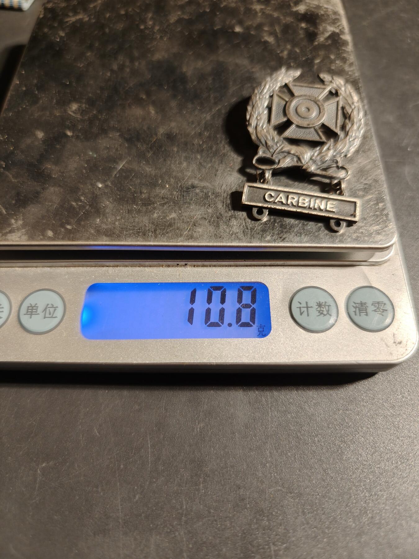 老王徽章第170期