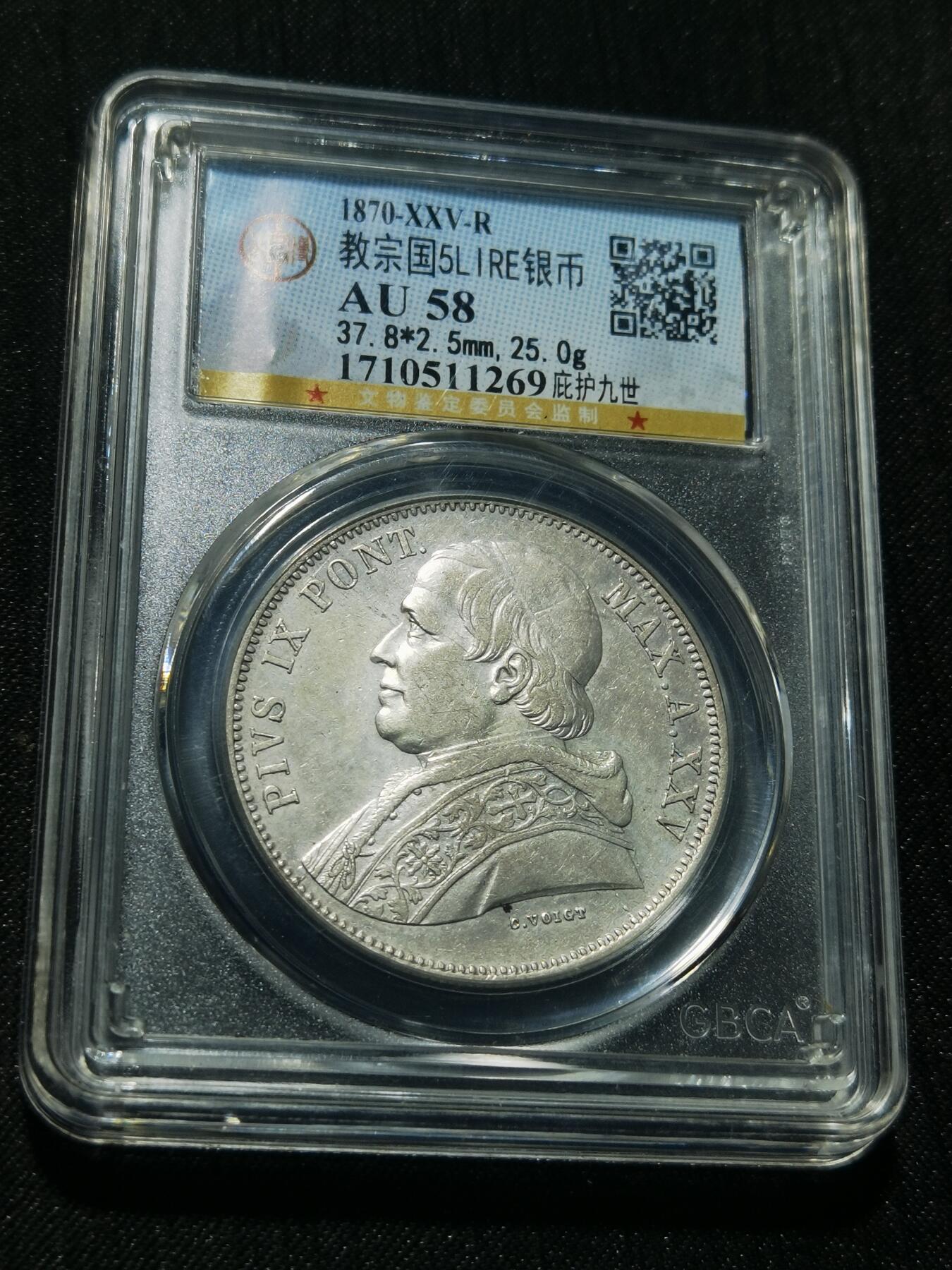 天下钱庄专场欢迎参拍