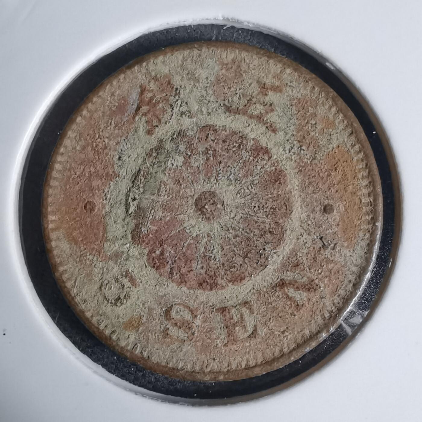 沼泽如烟--第939场 明治二十三年菊五钱