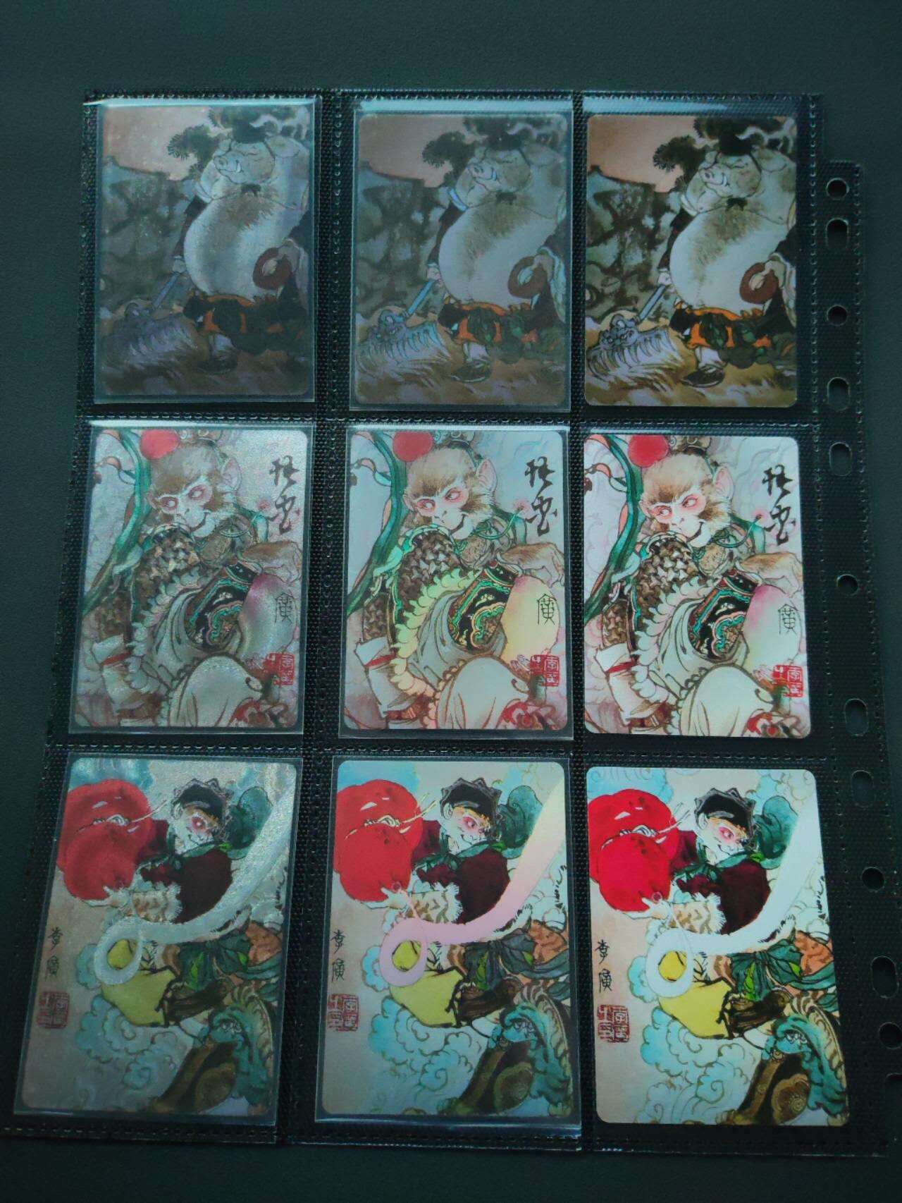 阳大大卡牌拍卖第87期（持续收拍品，周六晚上九点截拍，进群福利早知道）