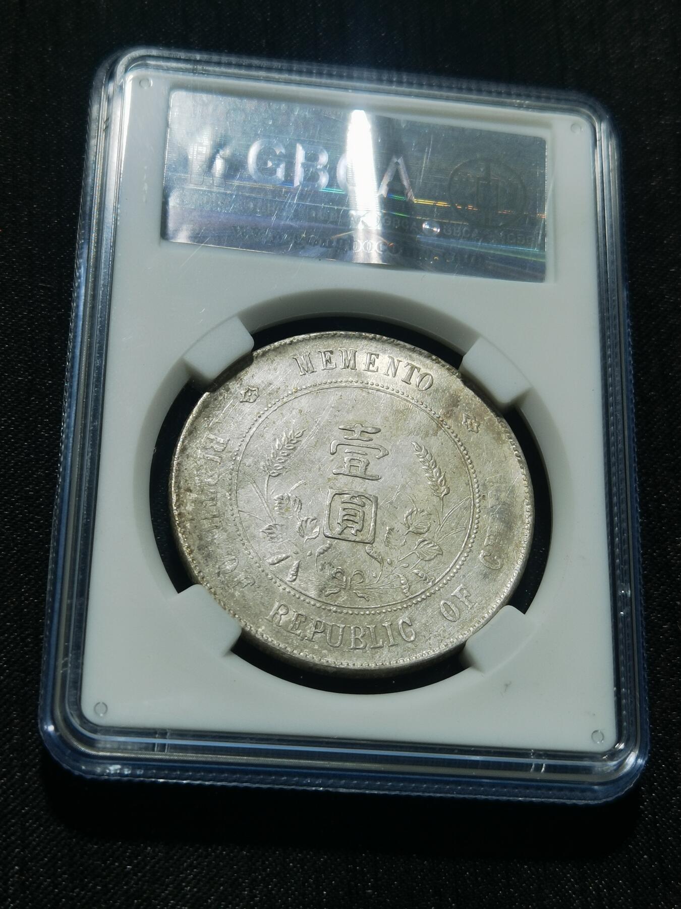 天下钱庄专场欢迎参拍