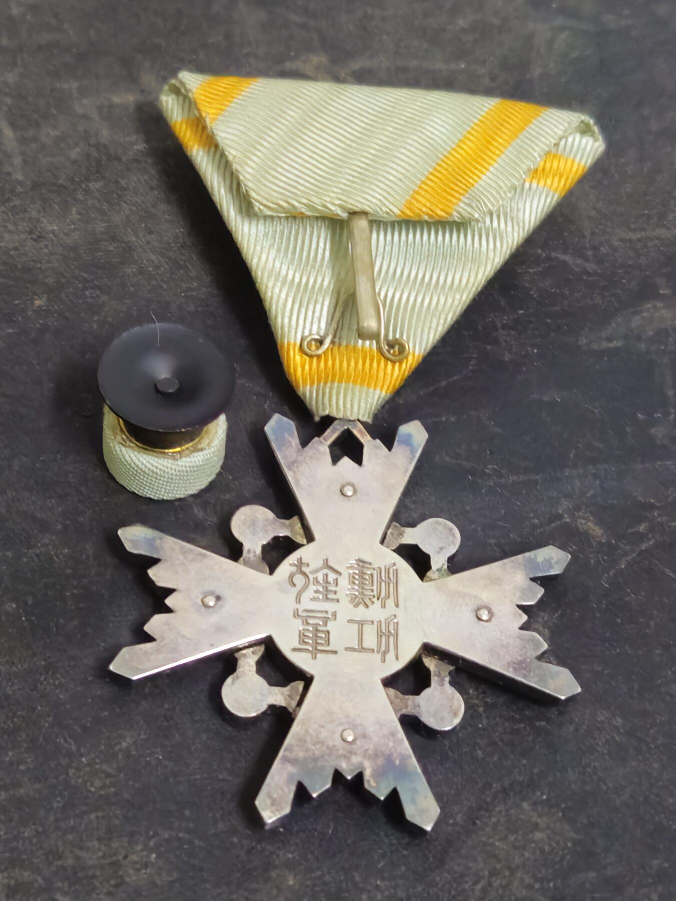 各国勋章奖章拍卖第45期