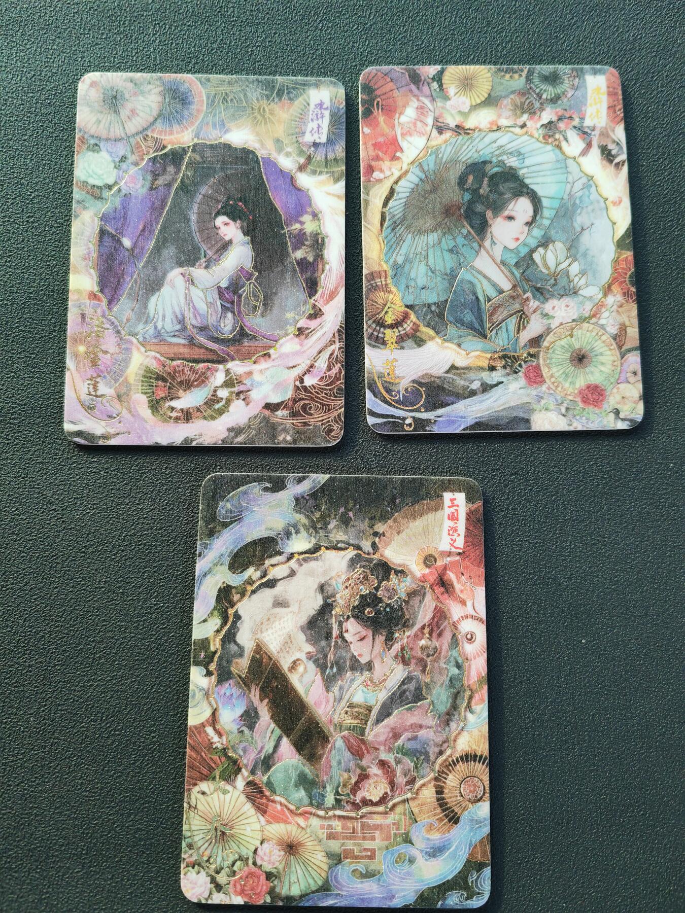 阳大大卡牌拍卖第87期（持续收拍品，周六晚上九点截拍，进群福利早知道）