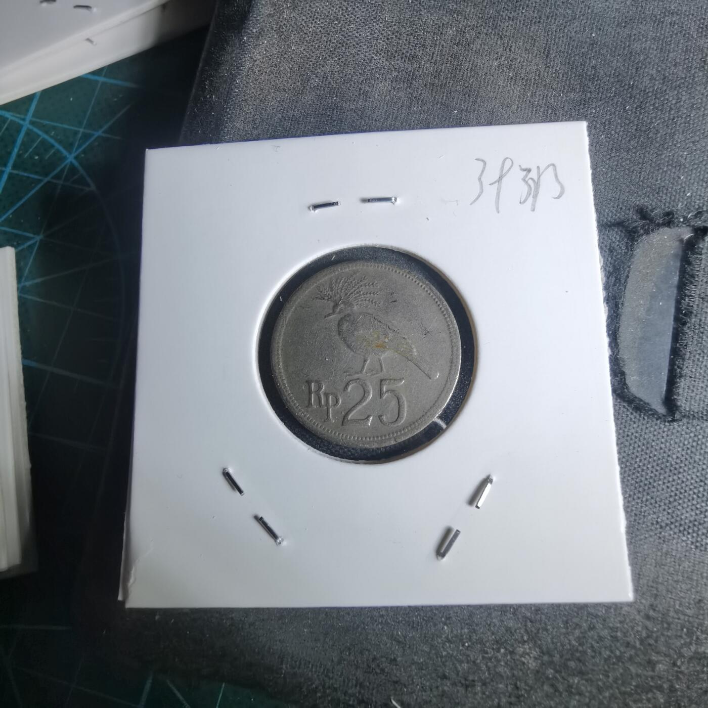 沼泽如烟--第939场 印度尼西亚1971年25卢比