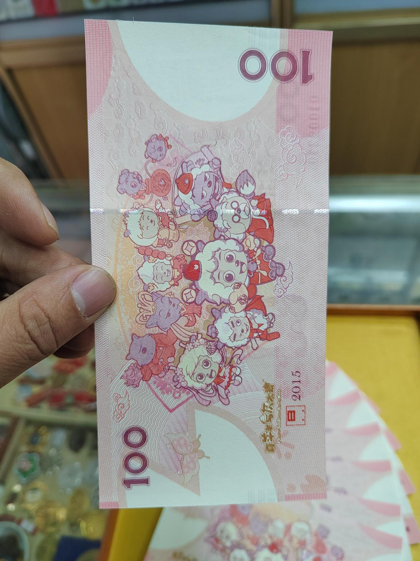 PCAI钱币  19-666  纸币证章小专场