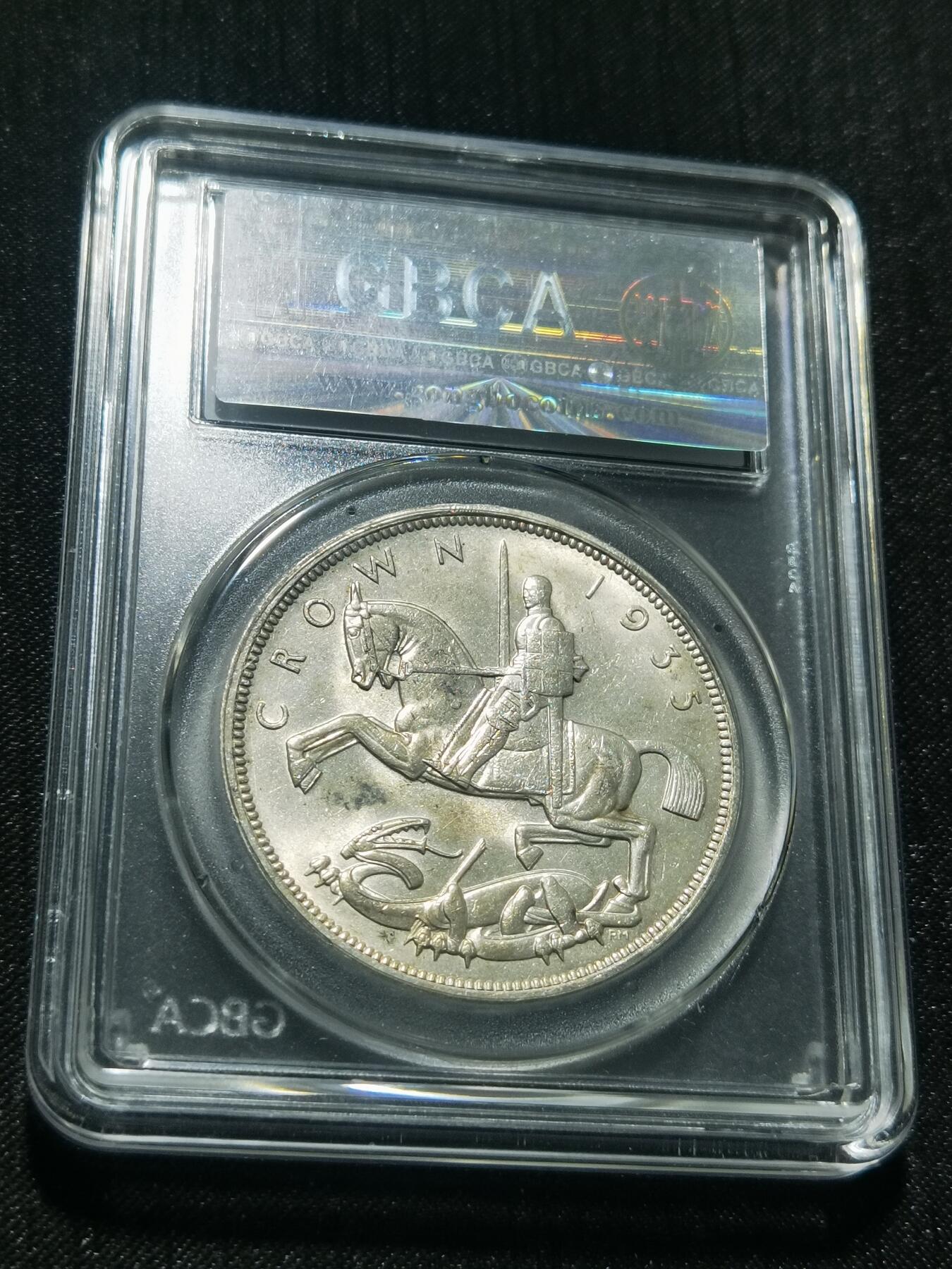 天下钱庄专场欢迎参拍