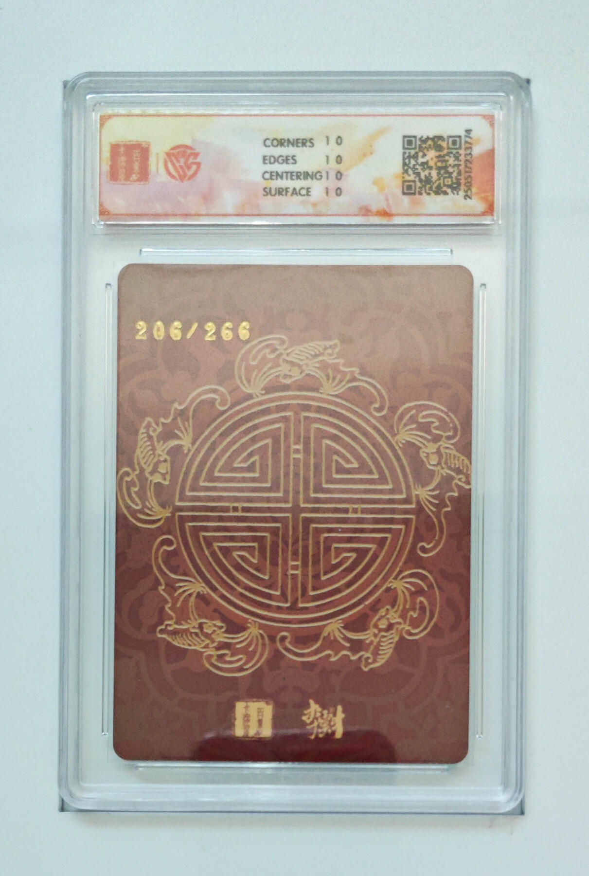 阳大大卡牌拍卖第87期（持续收拍品，周六晚上九点截拍，进群福利早知道）