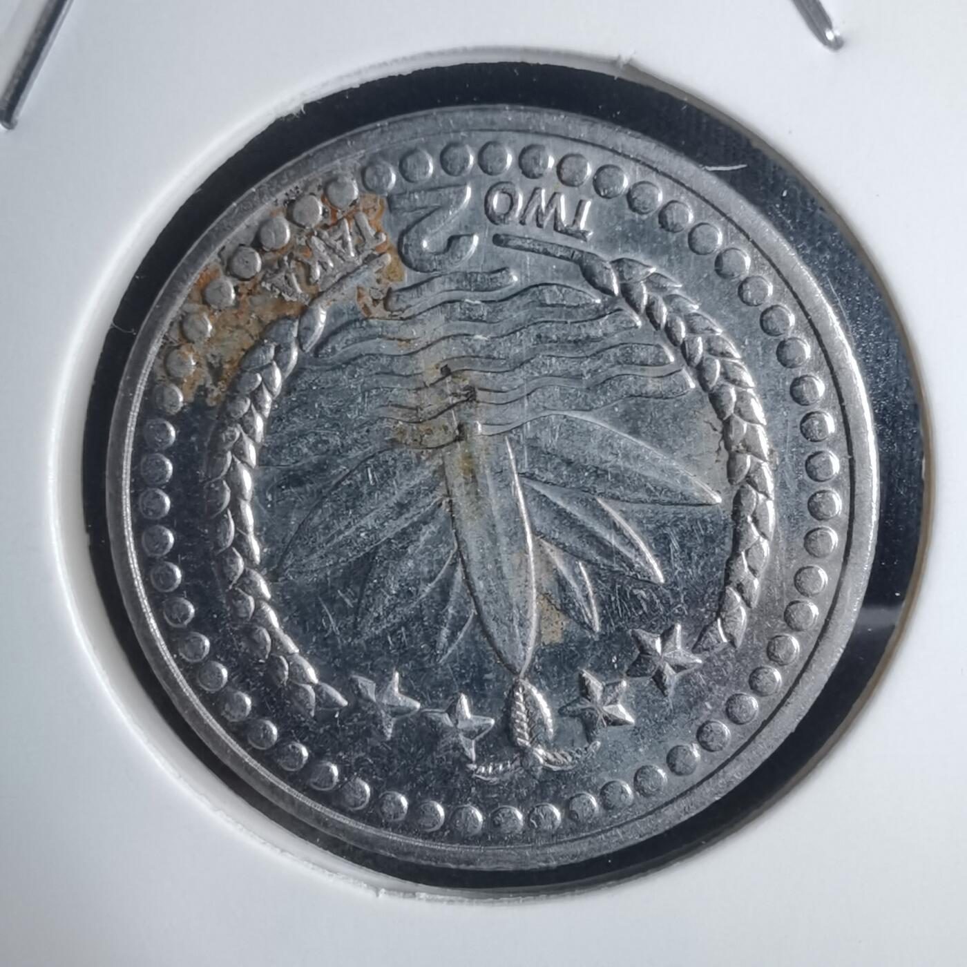 沼泽如烟--第939场 孟加拉