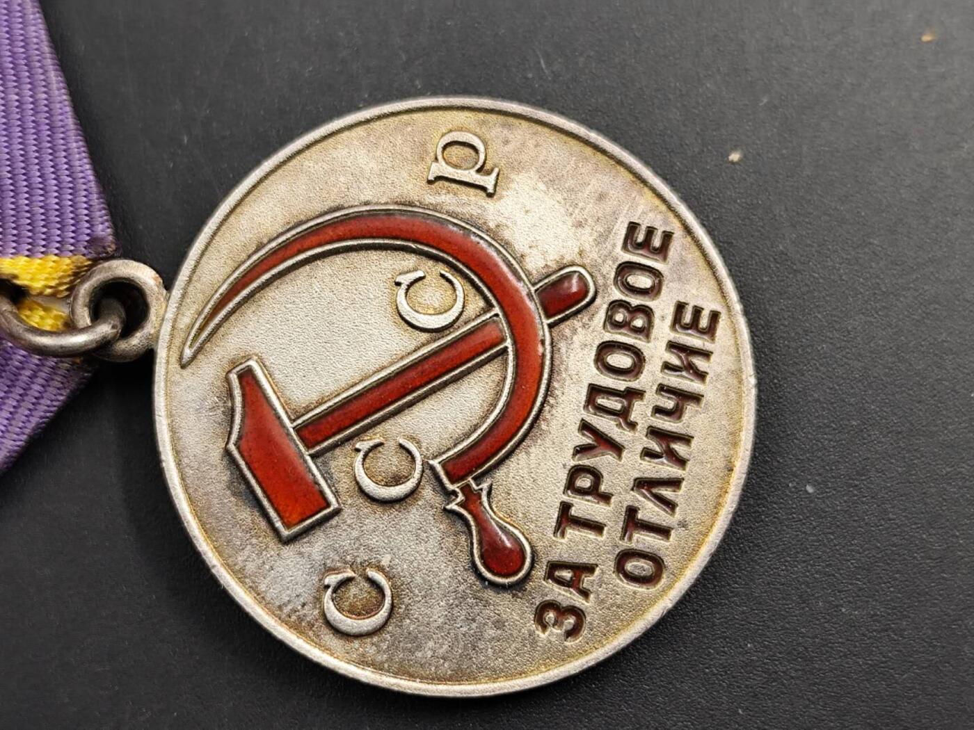 12月16日徽章钱币专场（明天白天继续更想）