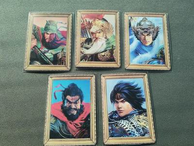 阳大大卡牌拍卖第87期（持续收拍品，周六晚上九点截拍，进群福利早知道） - 【五虎】纵横卡牌 纵横水浒 五虎5张