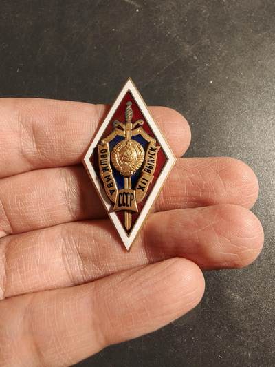 老王徽章第170期 - 苏联内务部鄂木斯克高级民警学校  第十二期毕业证章。 