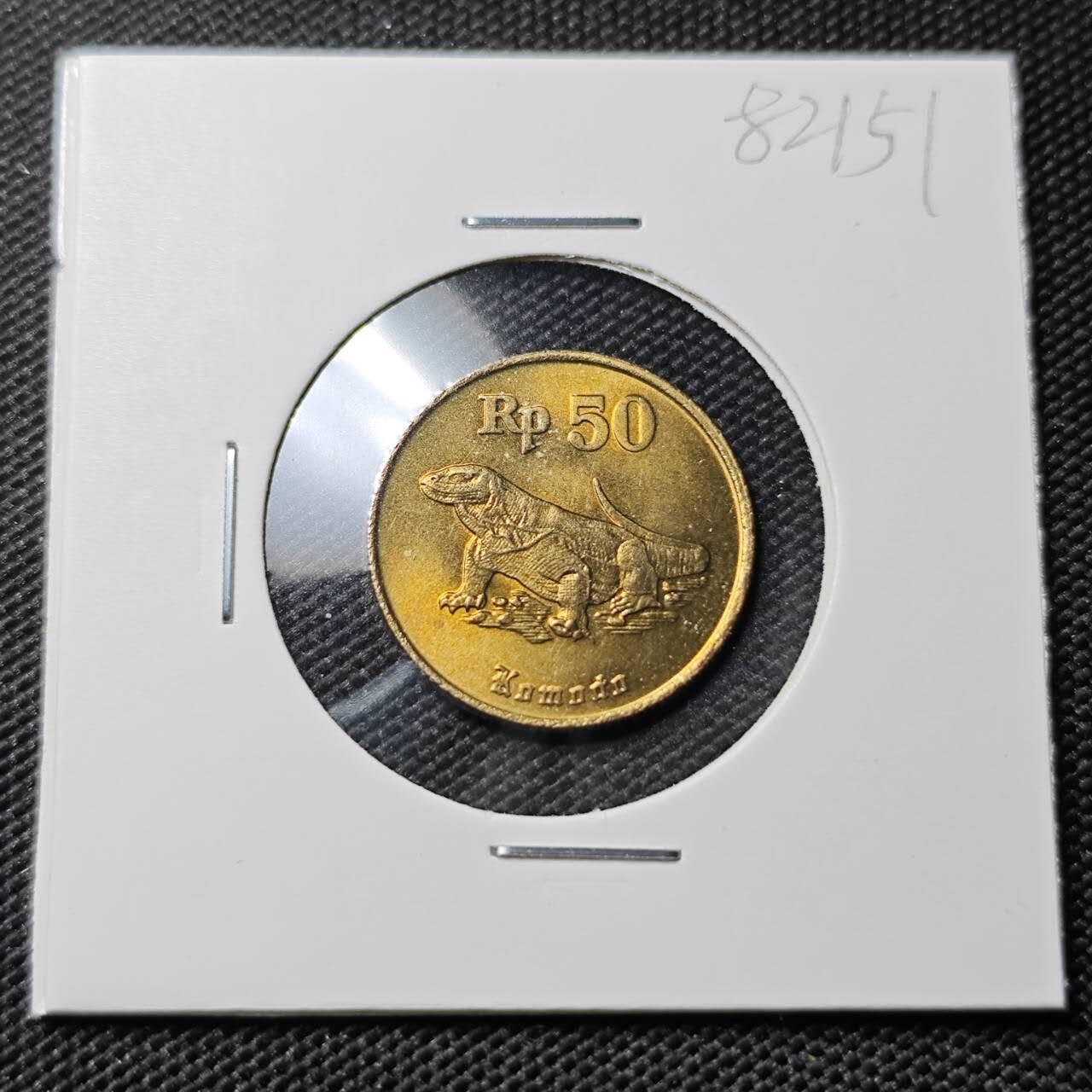 KK钱币收藏小铺 第382期  2月预留时间 周末发货 1994印度尼西亚50卢比 好品