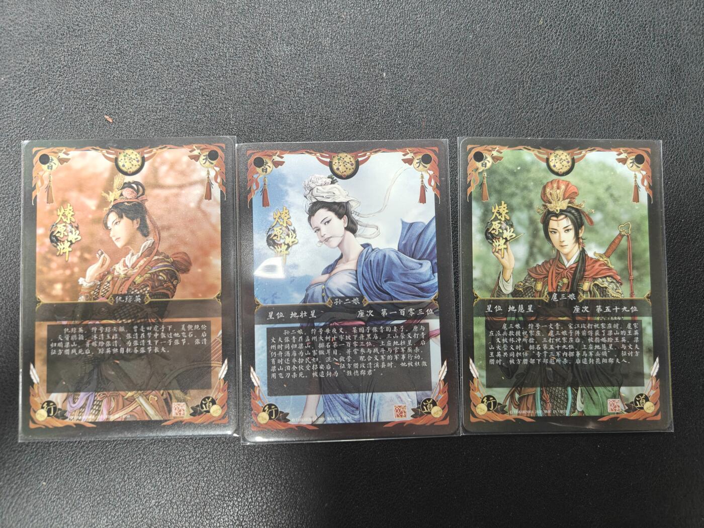 天玑星卡拍第151期《12.18周四截拍》持续收拍收评中 满赠卡需备注