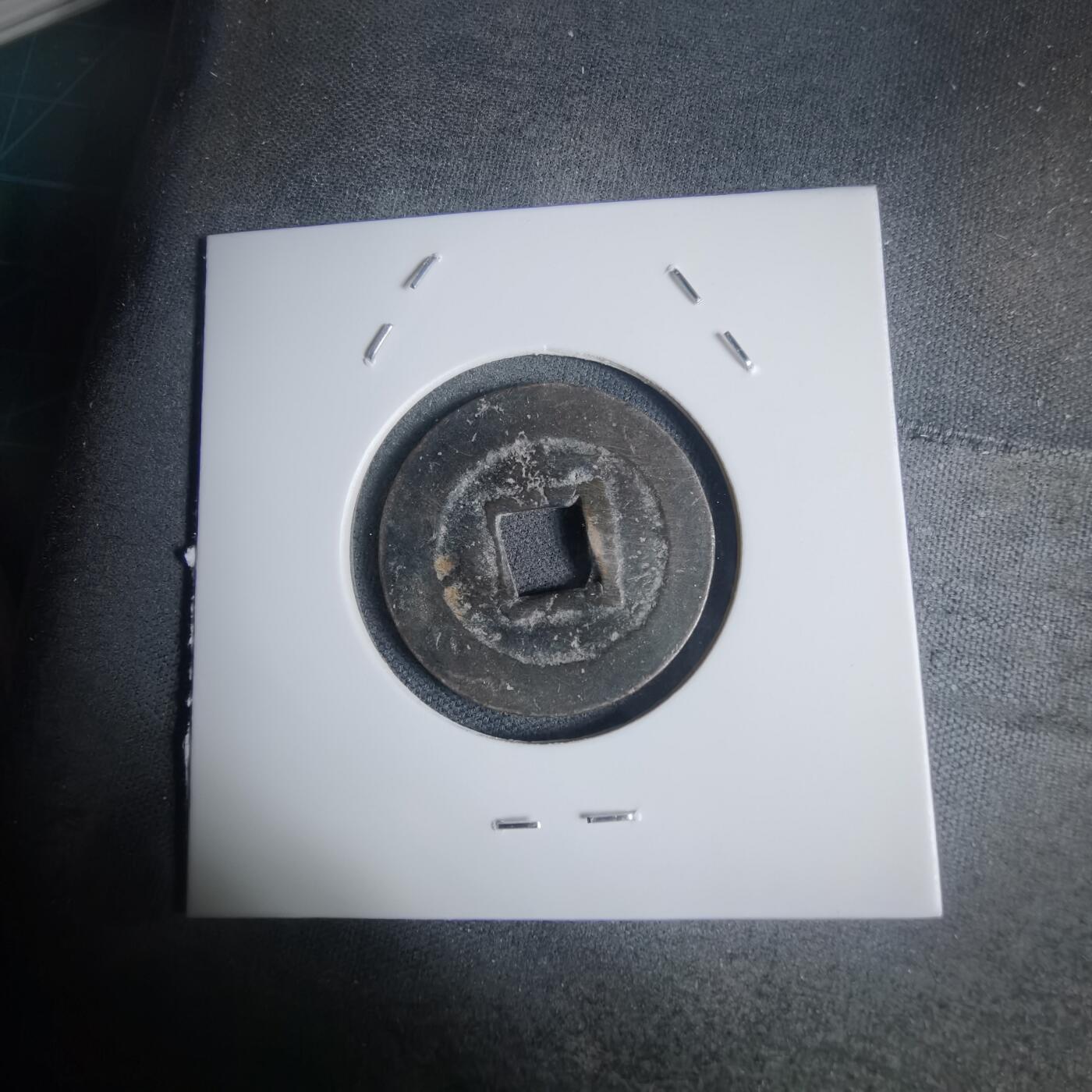 沼泽如烟--第939场 景兴通宝