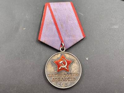 12月16日徽章钱币专场（明天白天继续更想） - 苏联劳动英勇银质勋章24.3g