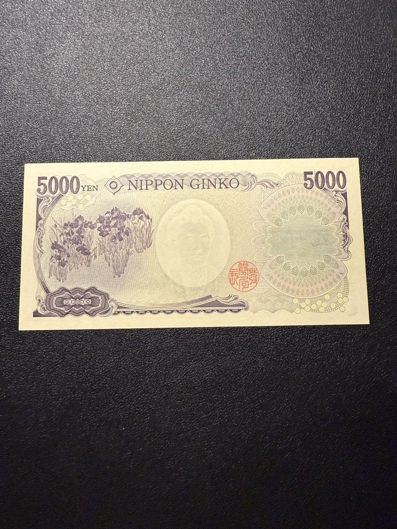 第14期 库存低价起拍