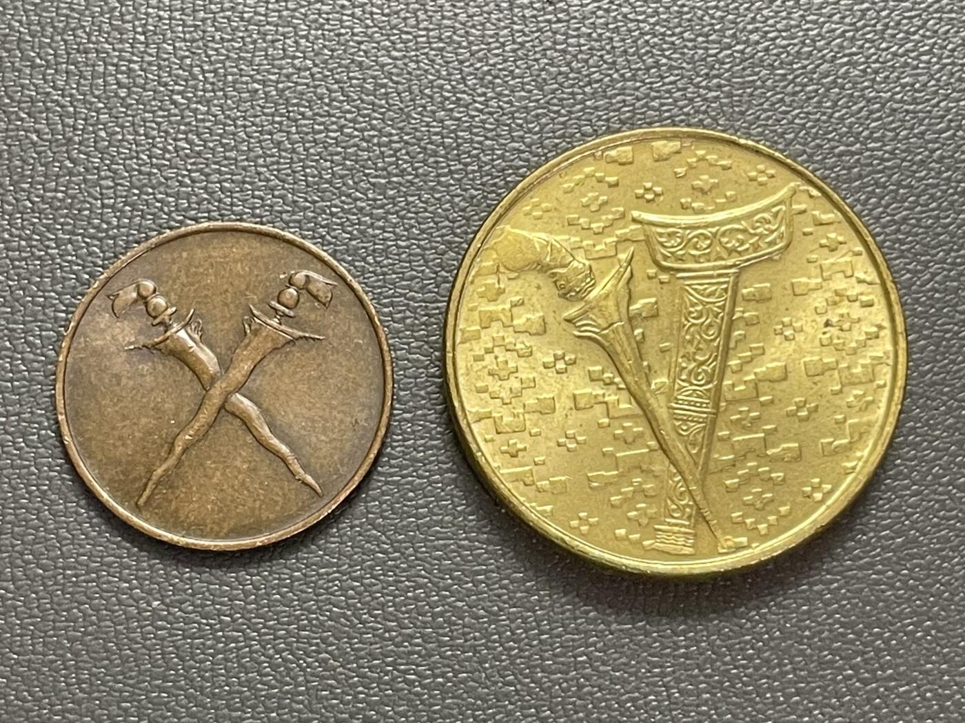 回流1222 马来亚和英属婆罗洲1962年1分币与马来西亚1992年1林吉特 背面均为马来西亚传统克利斯剑