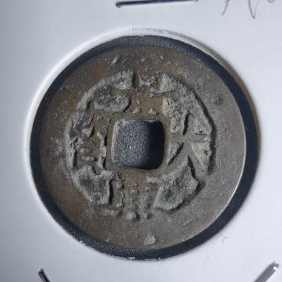 沼泽如烟--第939场 - 景兴大宝