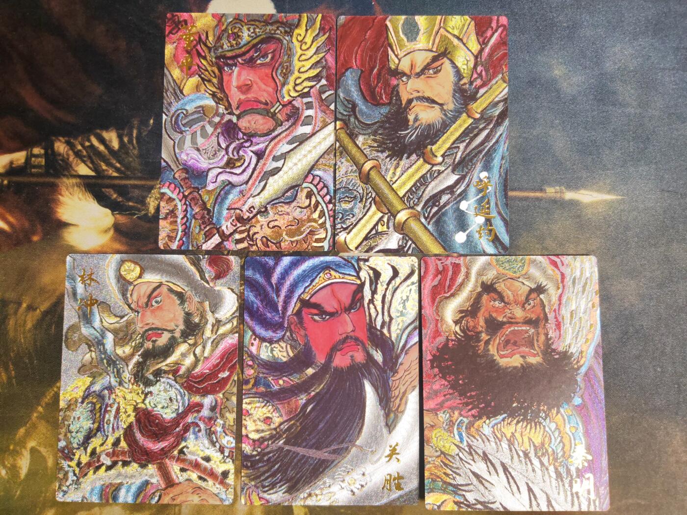 阳大大卡牌拍卖第87期（持续收拍品，周六晚上九点截拍，进群福利早知道）