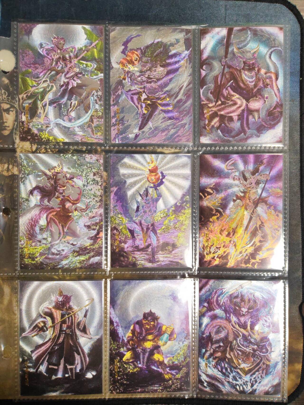 阳大大卡牌拍卖第87期（持续收拍品，周六晚上九点截拍，进群福利早知道）