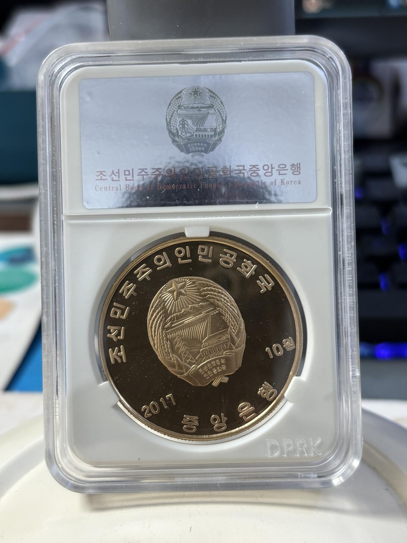 第185期拍卖 朝鲜2016-2017年导弹发射纪念铜币7枚评级