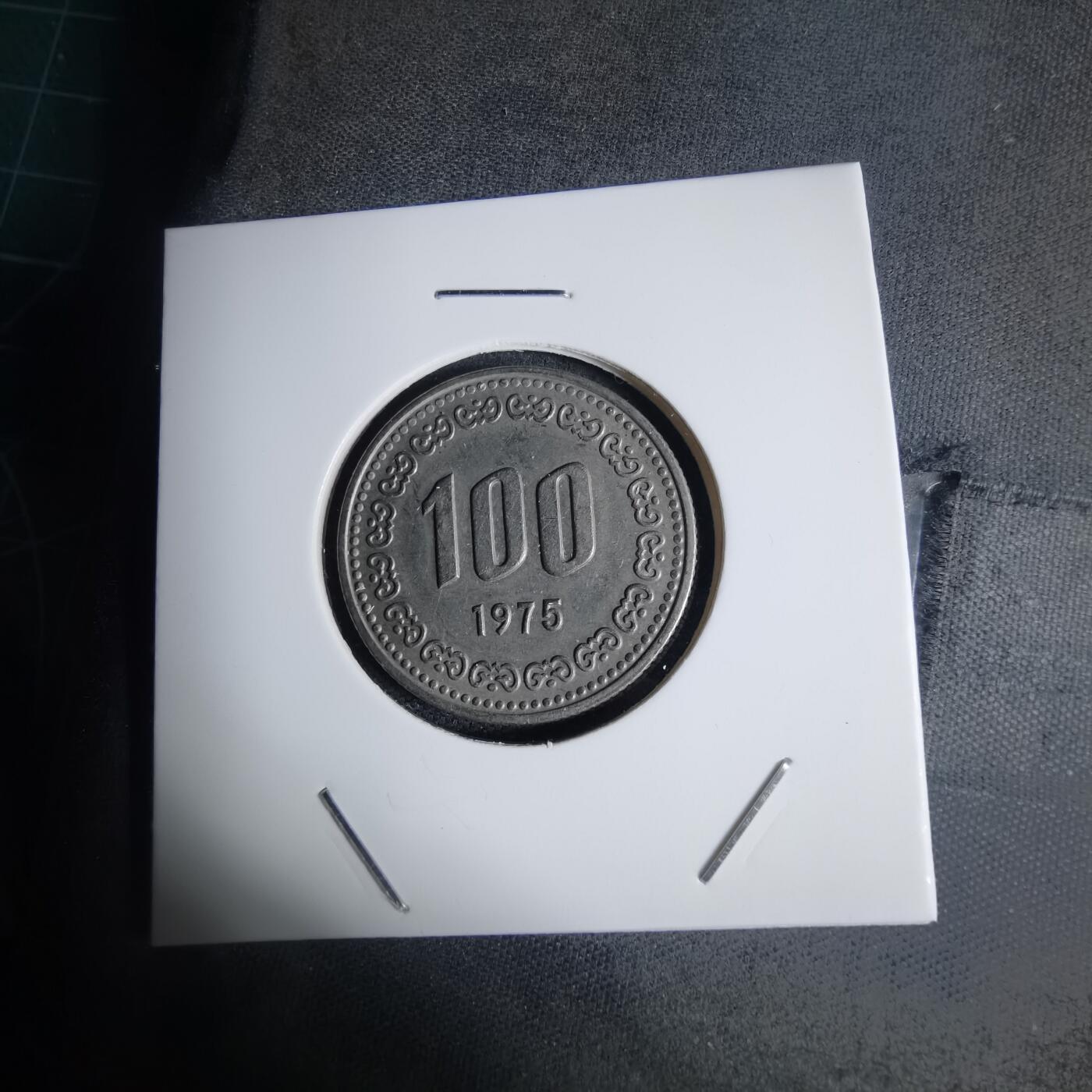 沼泽如烟--第939场 韩国1975年百円