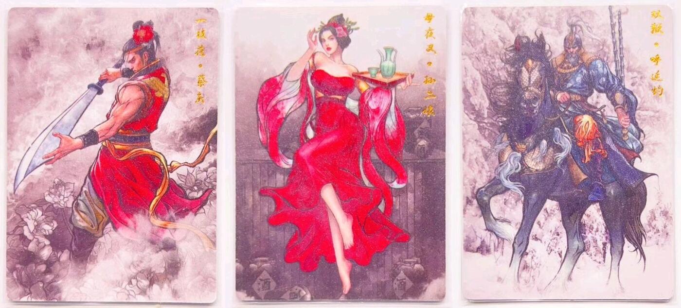 卡有江湖粉丝专场第六期（持续收拍，送拍联系我哦）