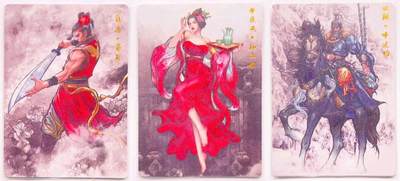 卡有江湖粉丝专场第六期（持续收拍，送拍联系我哦） - 张建东水浒第一弹  母夜叉·孙二娘 一枝花·蔡庆 双鞭·呼延灼 金沙