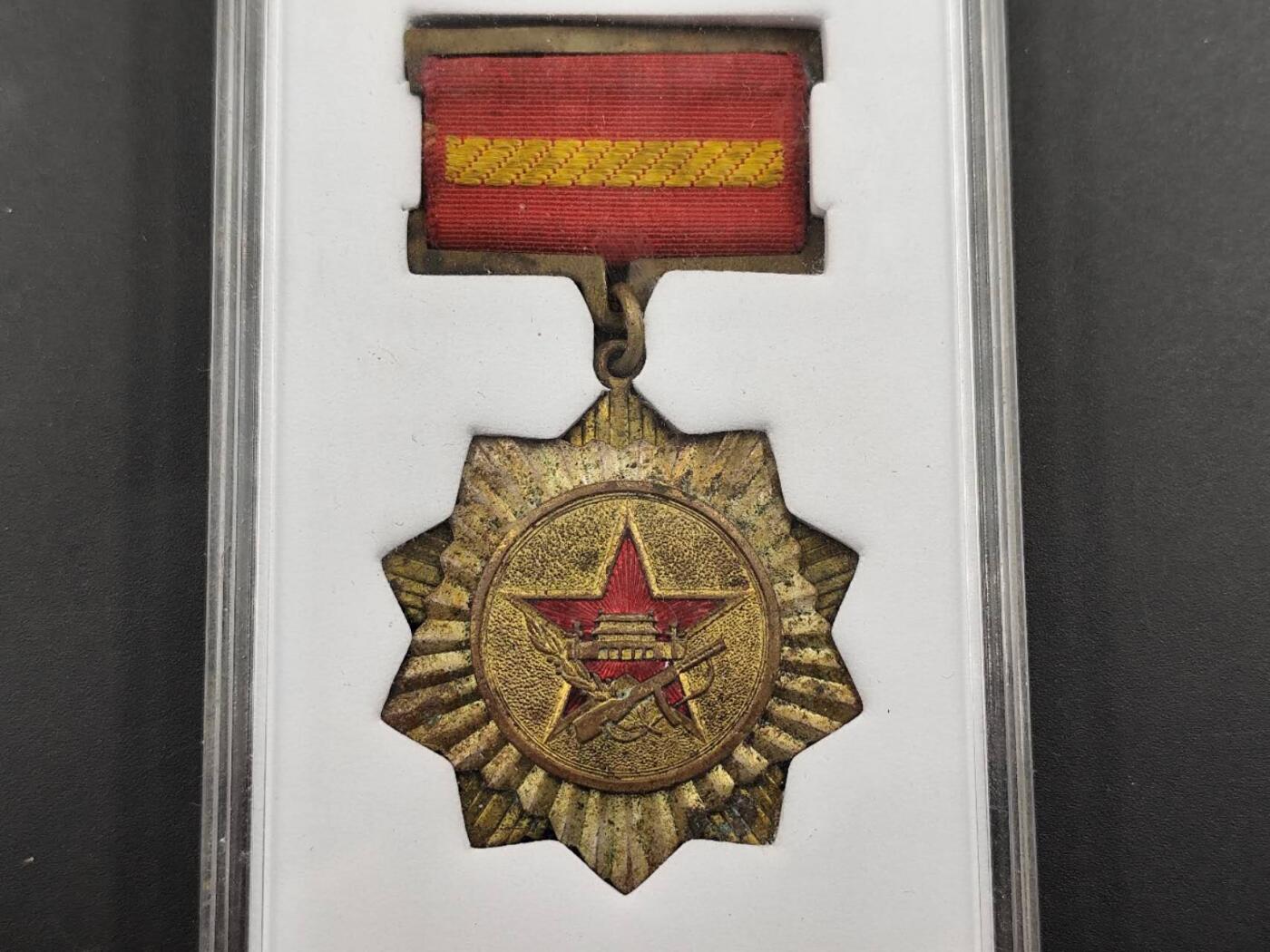 12月16日徽章钱币专场（明天白天继续更想） 1954年奖章铜制珐琅