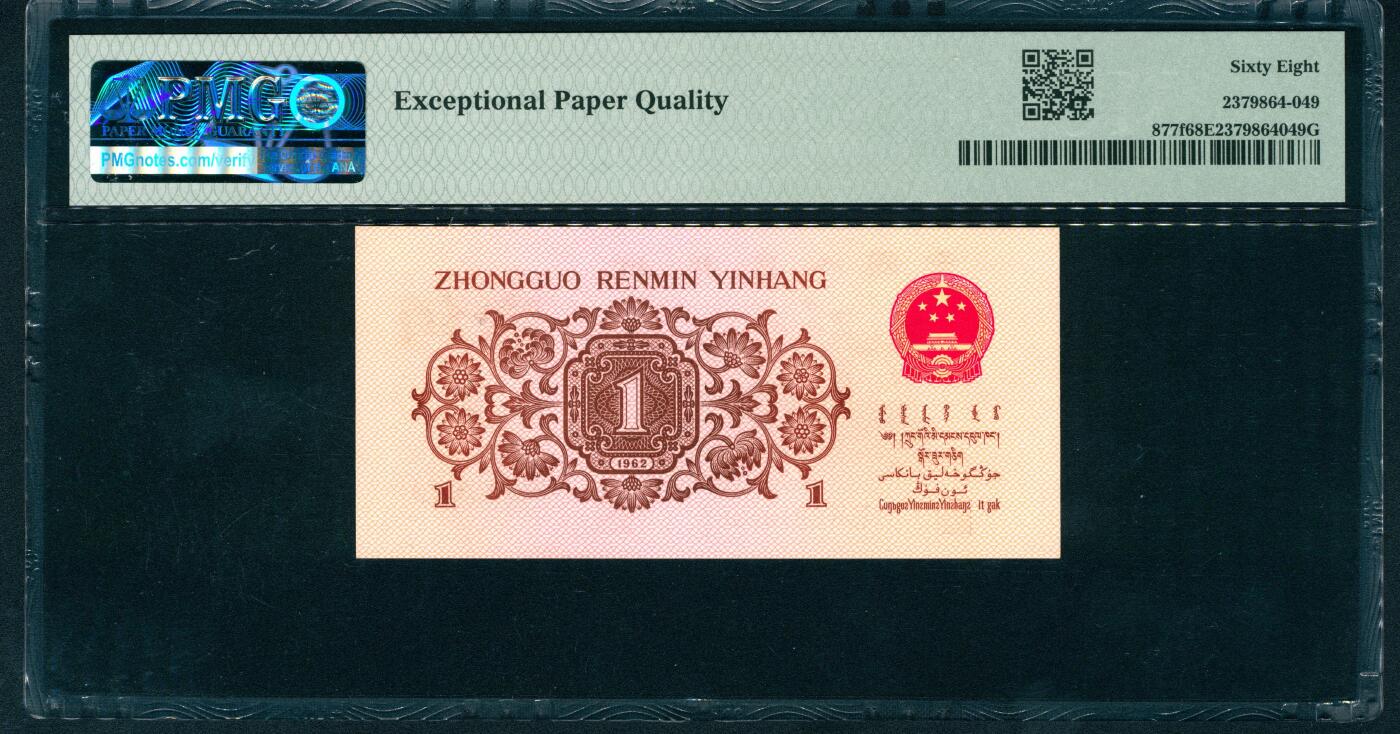 上海炎玺拍卖 玺耀星辰