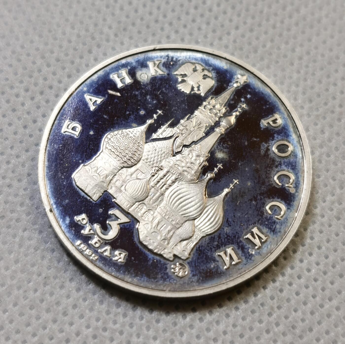 甄臻铺-世界币章拍卖（第44期）精品场拍品征集中，送拍享返佣金等优惠多多