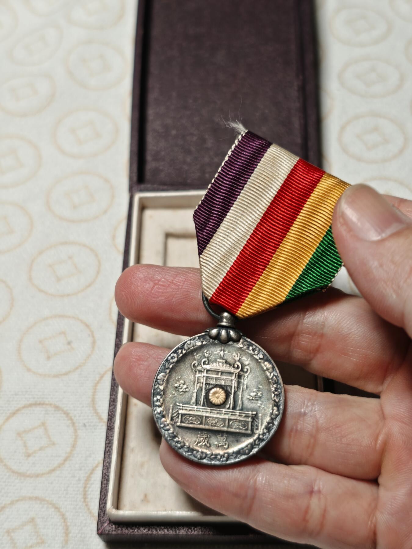 抚柳草堂-第二期章牌钱币 奖章勋章限时免佣 满百包邮 放漏专场 昭和大礼 原盒银质15.9g 局部镀金品相不错