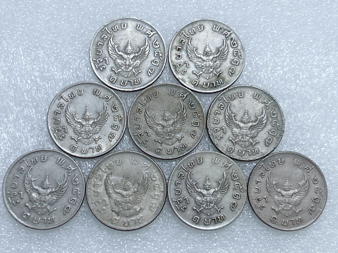 第一海外回流一元起拍收藏 散集专场  第277期 泰国金翅鸟1铢硬币 9枚