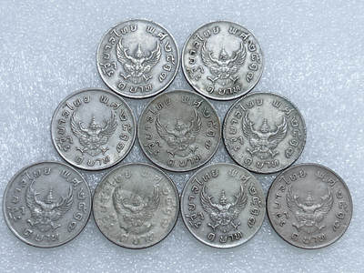 第一海外回流一元起拍收藏 散集专场  第277期 - 泰国金翅鸟1铢硬币 9枚