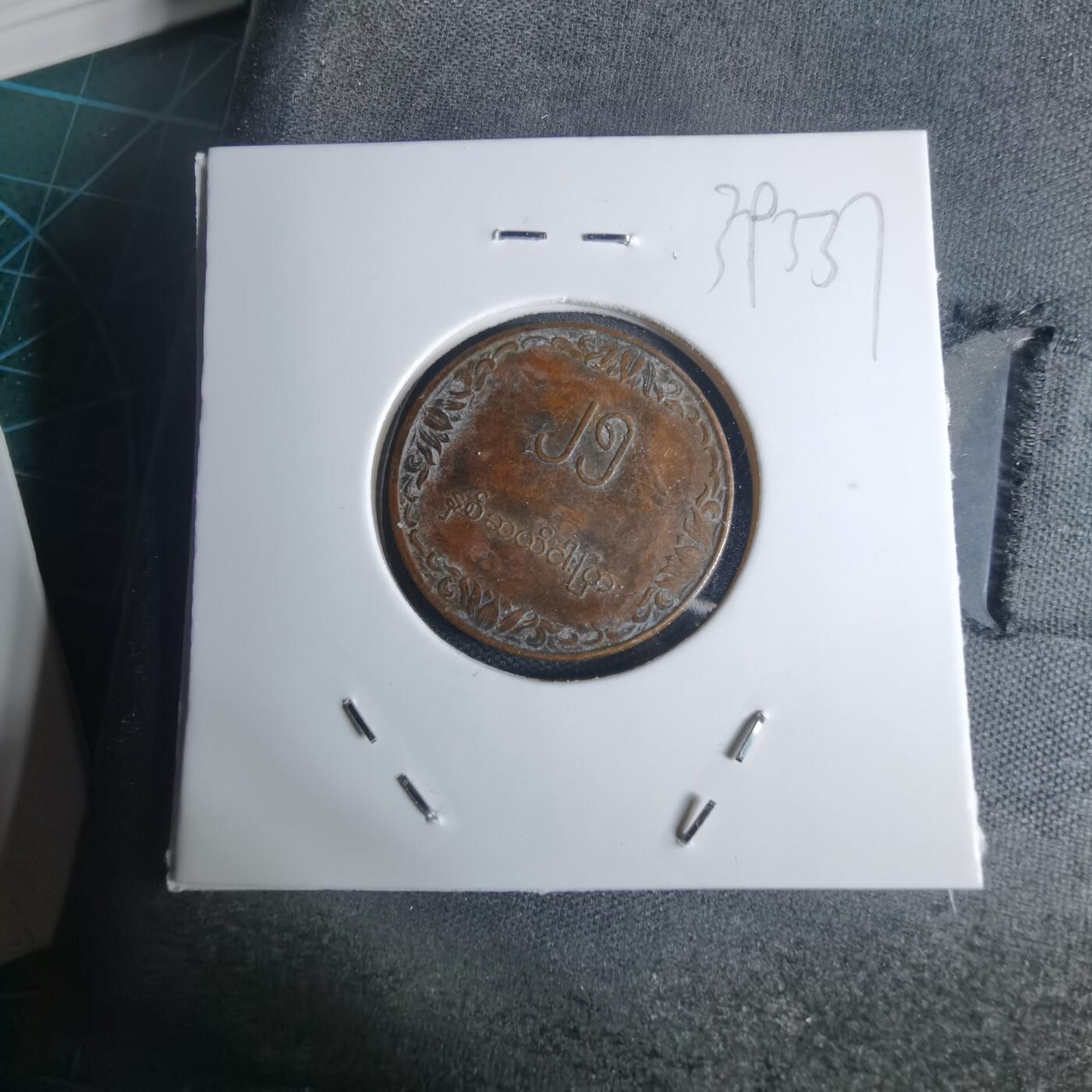 沼泽如烟--第939场 缅甸