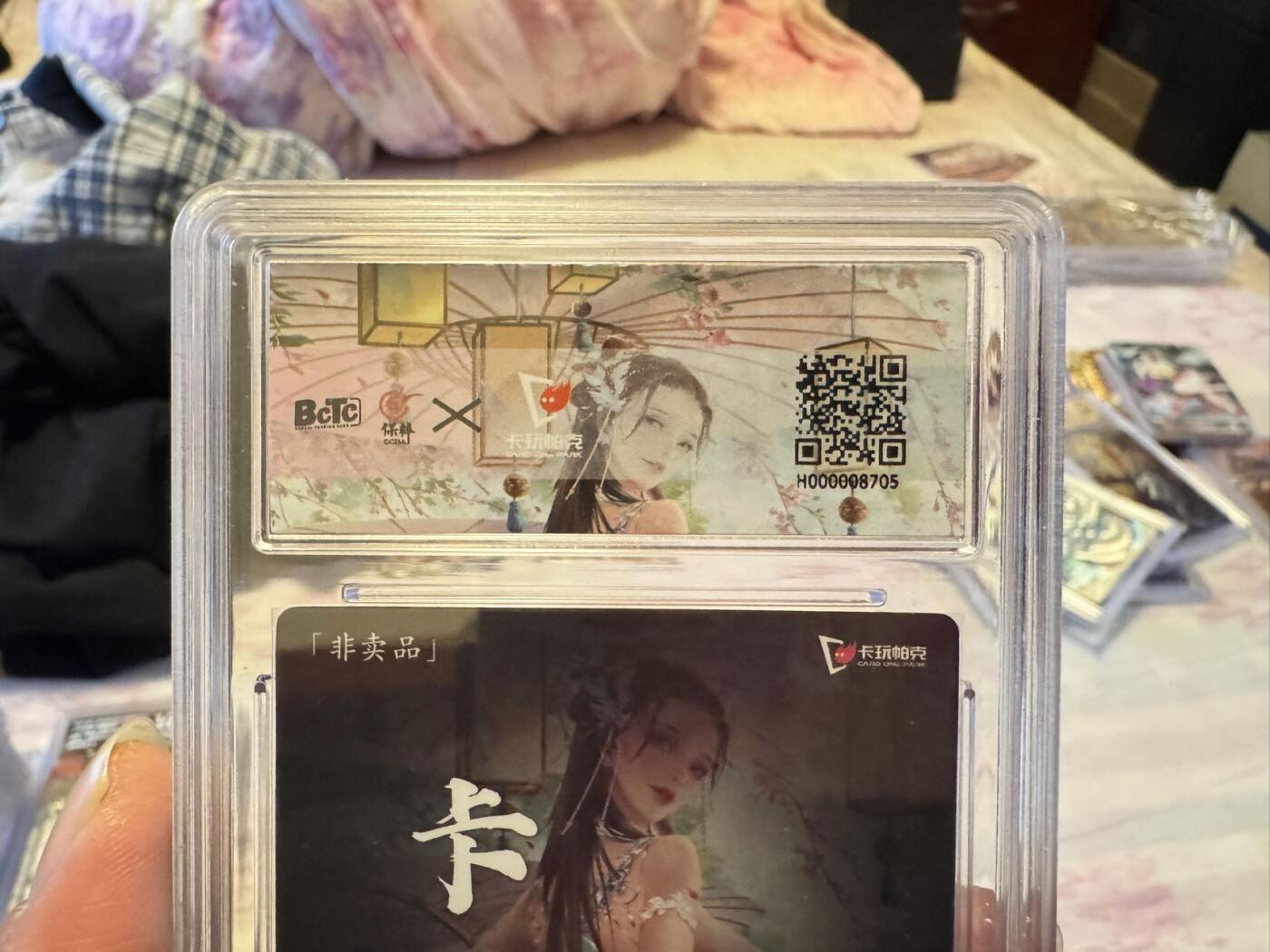 月落卡牌之特卡第1期-美女艺术卡专场