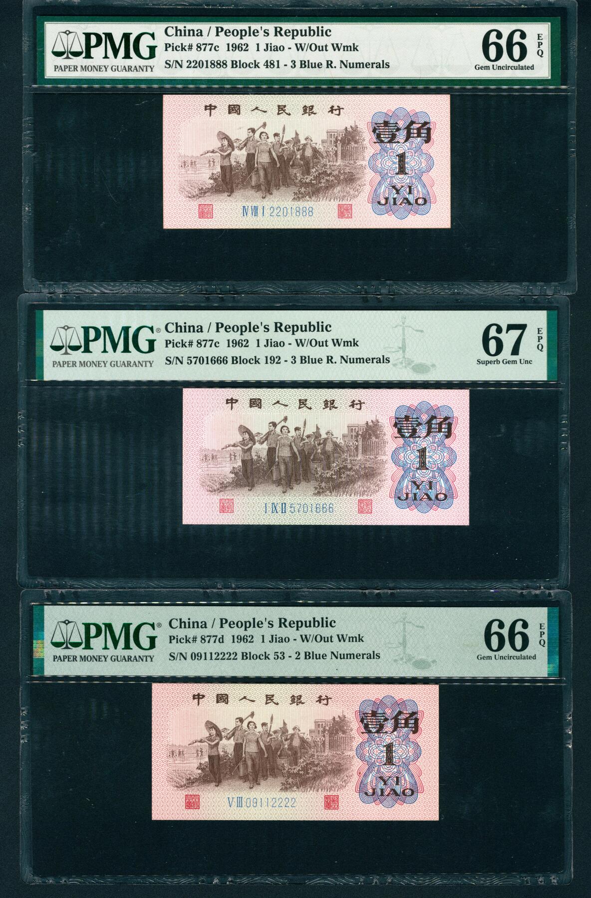 上海炎玺拍卖 玺耀星辰